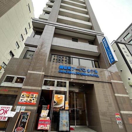 Okachimachi Urban Hotel طوكيو المظهر الخارجي الصورة